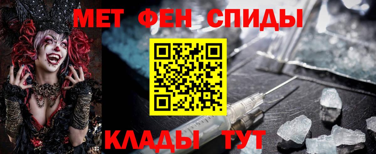 Чернушка  АМФЕТАМИН  Вход с VPN  АМФЕТАМИН 97%  АМФЕТАМИН 