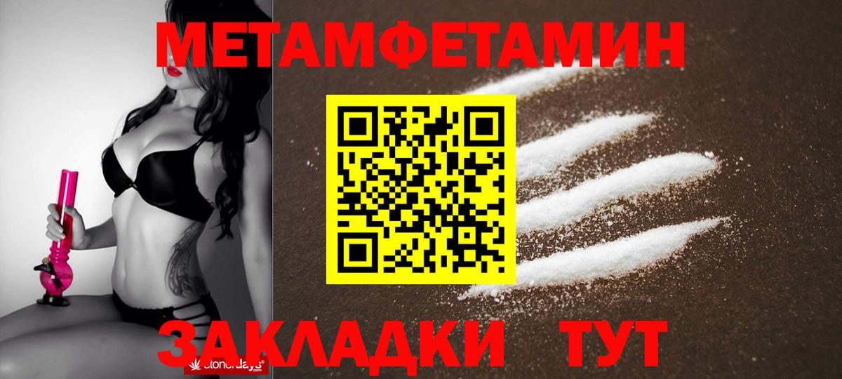Амфетамин 98% Чернушка