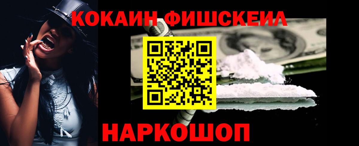 КОКАИН Перу Чернушка