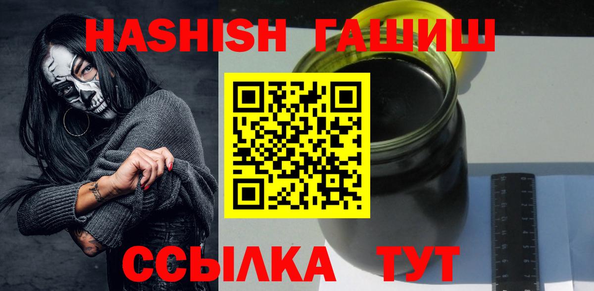 ГАШИШ убойный Чернушка