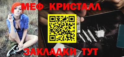 спиды Малоярославец