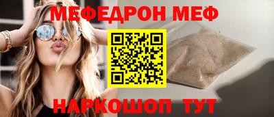 скорость mdpv Малгобек
