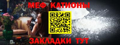 скорость mdpv Малгобек