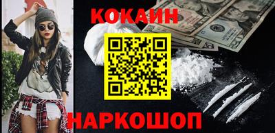 кокаин колумбия Мариинск