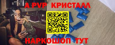 скорость mdpv Малгобек