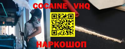 спиды Малоярославец