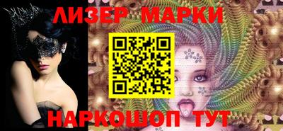 кокаин колумбия Мариинск
