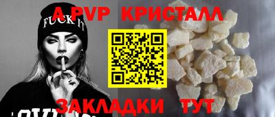 скорость mdpv Малгобек