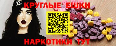 скорость mdpv Малгобек