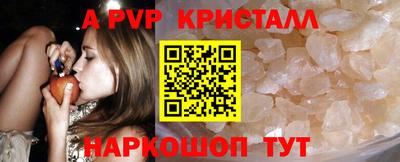 скорость mdpv Малгобек