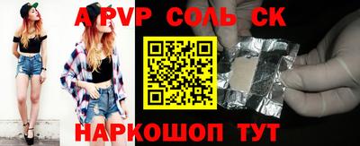 скорость mdpv Малгобек