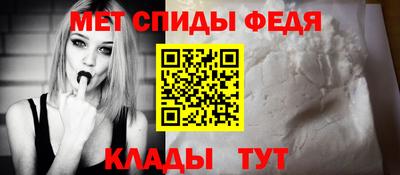 спиды Малоярославец