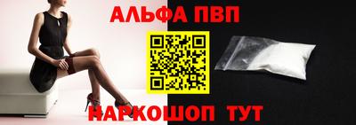 спиды Малоярославец