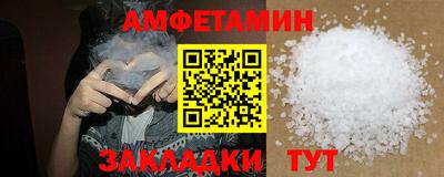 спиды Малоярославец