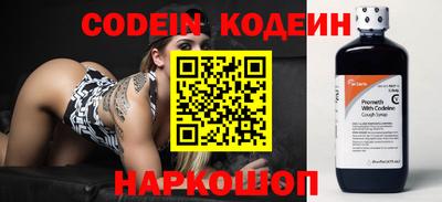 кокаин колумбия Мариинск