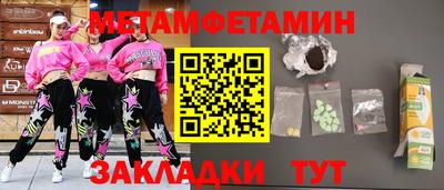 скорость mdpv Малгобек
