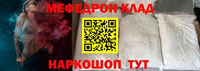спиды Малоярославец