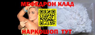спиды Малоярославец