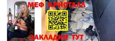 спиды Малоярославец