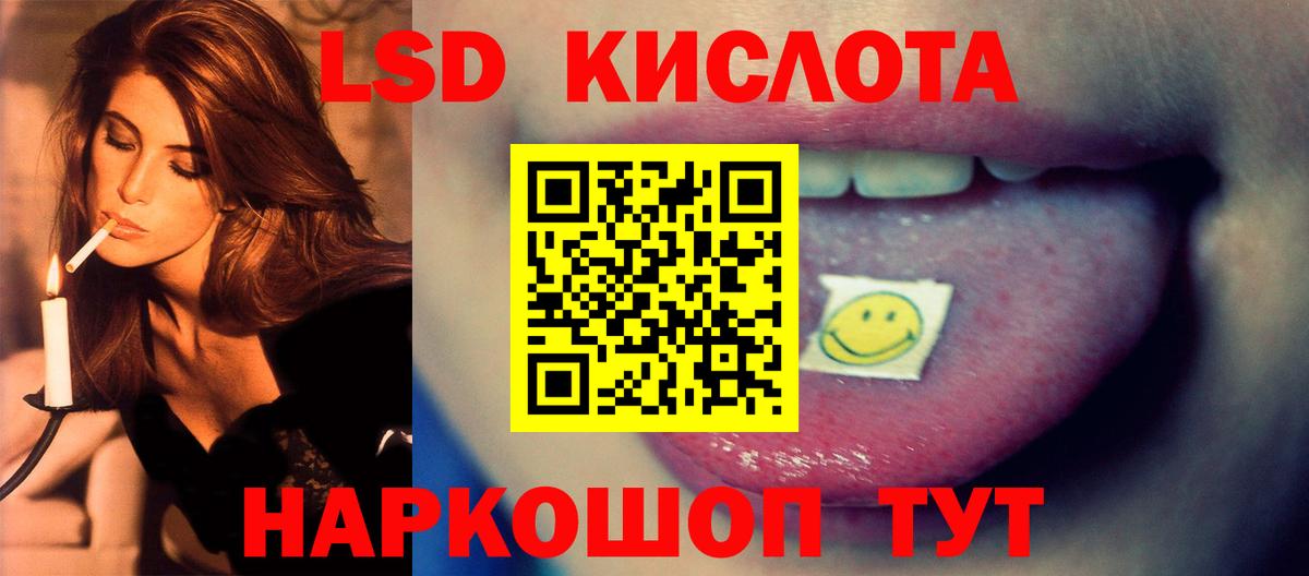 Чернушка  LSD-25 экстази  Вход с VPN  Лсд 25 экстази ecstasy  LSD-25 экстази кислота 