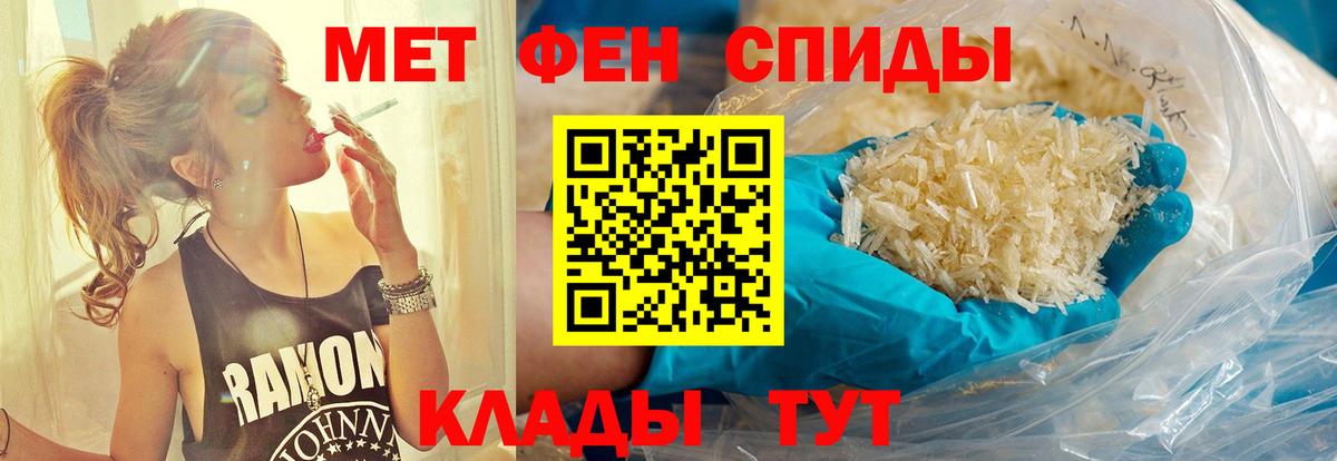Кетамин  КОКАИН  Альфа ПВП СОЛЬ кристаллы  Меф МЯУ МЯУ кристаллы  ГАШ  Конопля  Вход с VPN  ГАШИШ  Чернушка  Экстази 