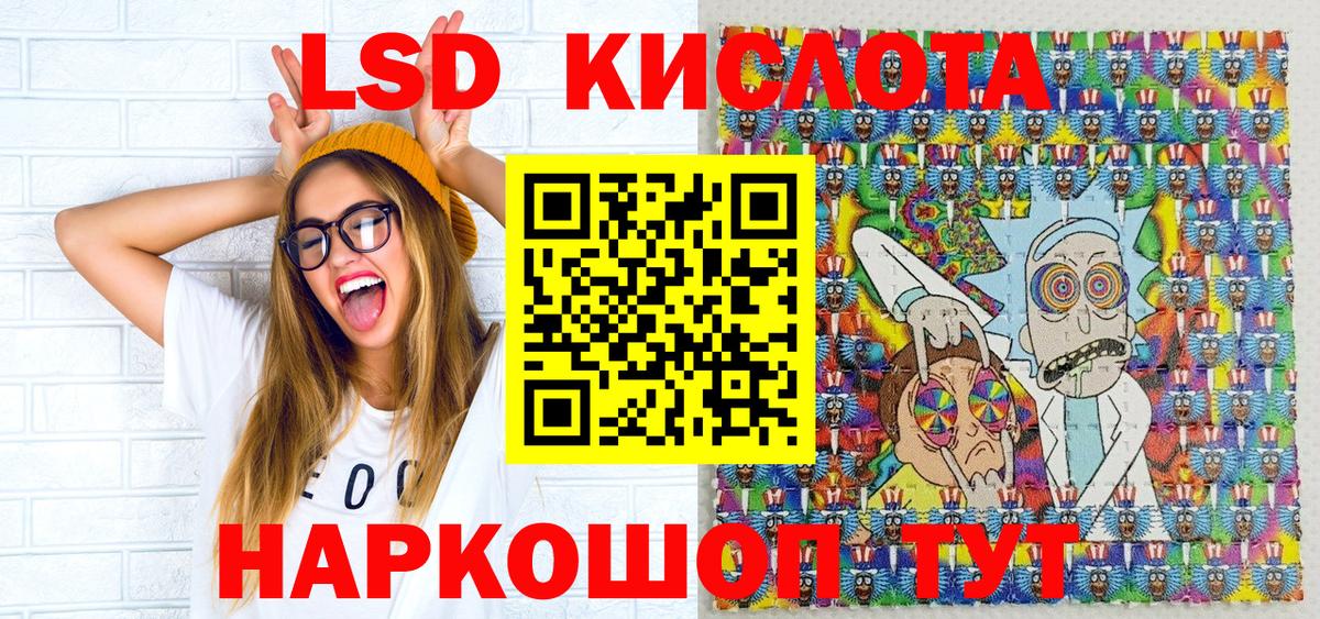 АМФЕТАМИН Чернушка