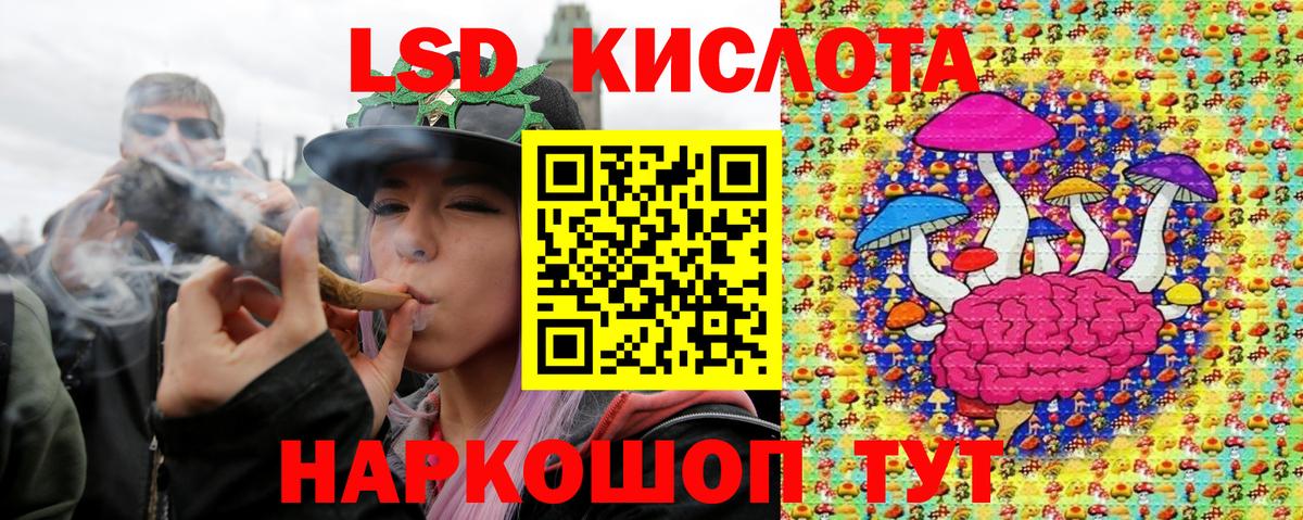 Наркотические марки 1,8мг  Вход с VPN  Чернушка 