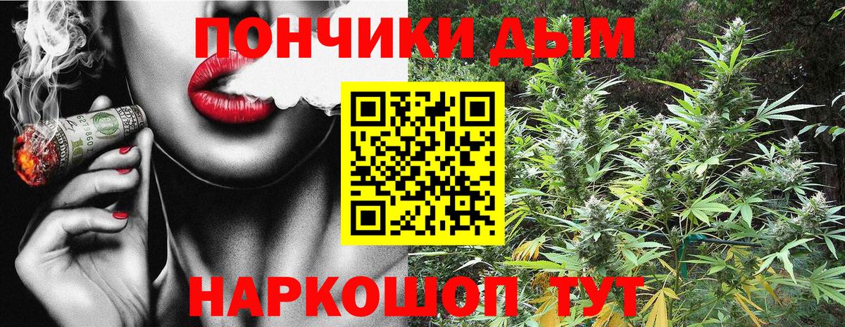 Шишки марихуана индика Чернушка
